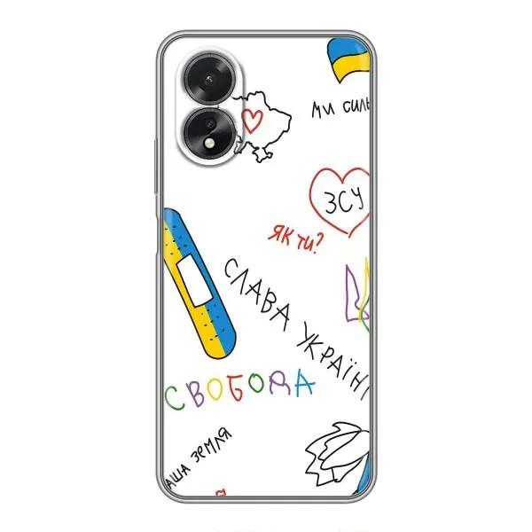 Чехол с принтом «Стикер» для OPPO A17 Чехол с принтом «Стикер» для OPPO A17
