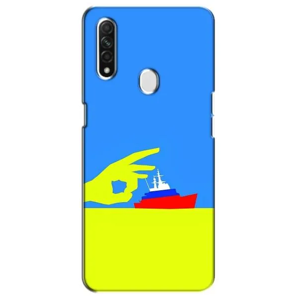 Чехол с принтом «Щелбан кораблю» для OPPO A31 Чехол с принтом «Щелбан кораблю» для OPPO A31