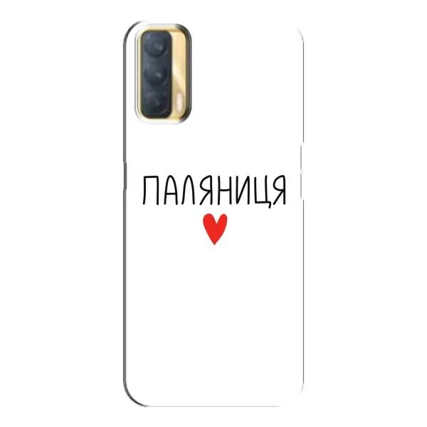Чехол с принтом «Паляниця» для OPPO A33 Чехол с принтом «Паляниця» для OPPO A33