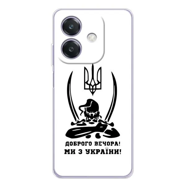 Чехол с принтом «Доброго вечора» для OPPO A3x