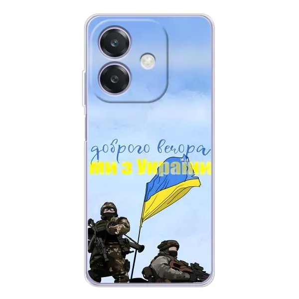 Чехол с принтом «Мы с Украины» для OPPO A3x