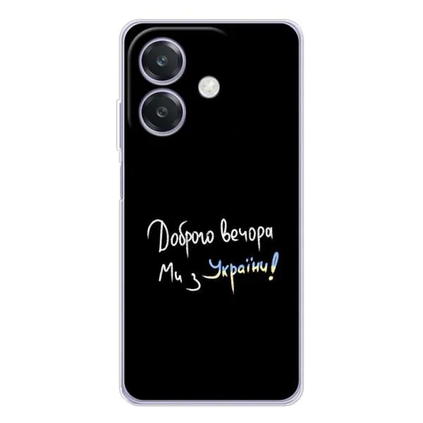 Чехол с принтом «Ми с Украины» для OPPO A40m Чехол с принтом «Ми с Украины» для OPPO A40m