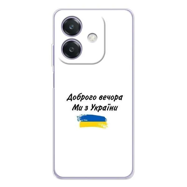 Чехол с принтом «С Украины» для OPPO A40m Чехол с принтом «С Украины» для OPPO A40m