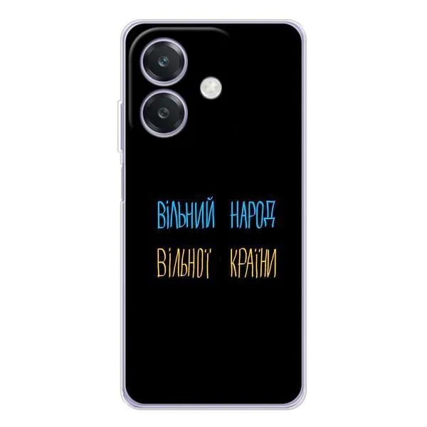 Чехол с принтом «Вільний Народ» для OPPO A40m Чехол с принтом «Вільний Народ» для OPPO A40m
