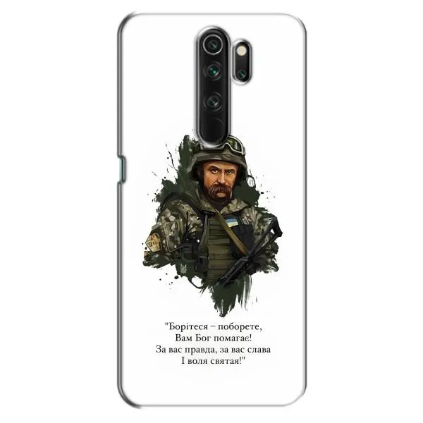 Чехол с принтом «Шевченко воин» для OPPO A5 (2020) Чехол с принтом «Шевченко воин» для OPPO A5 (2020)