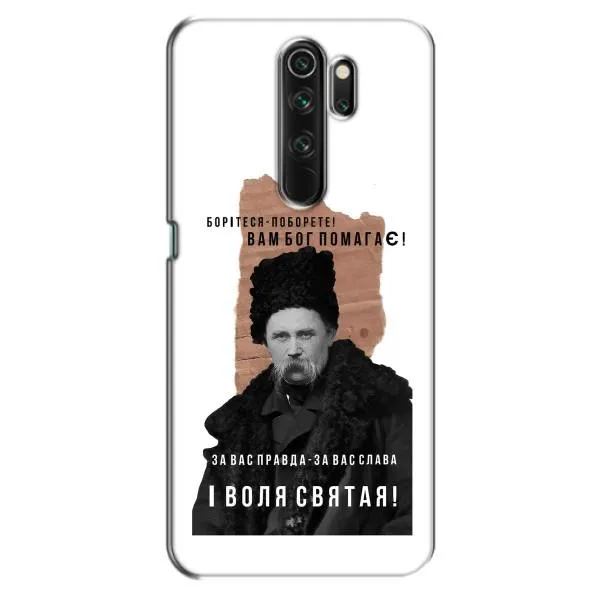 Чехол с принтом «Тарас Шевченко» для OPPO A5 (2020) Чехол с принтом «Тарас Шевченко» для OPPO A5 (2020)