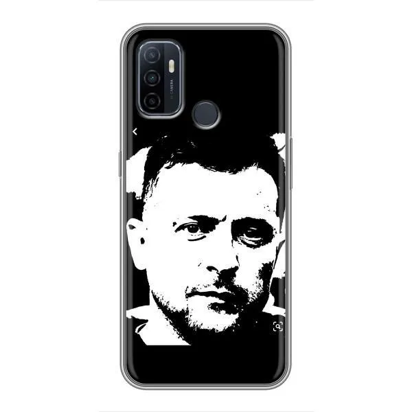 Чехол с принтом «Зеленский АРТ» для OPPO A53 Чехол с принтом «Зеленский АРТ» для OPPO A53