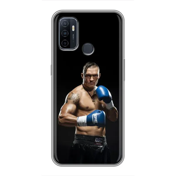 Чехол с принтом «Боксер Усик» для OPPO A53