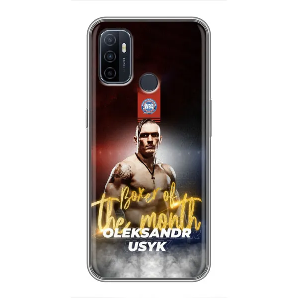 Чехол с принтом «Olexandr Usyk» для OPPO A53