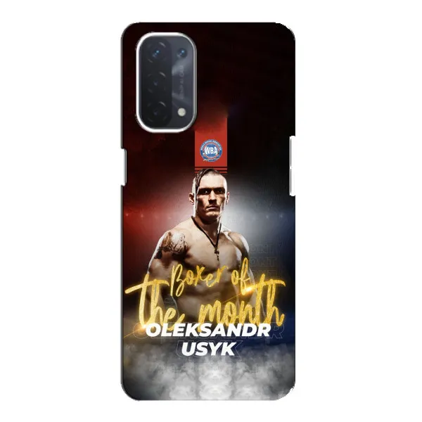 Чехол с принтом «Olexandr Usyk» для OPPO A54 (5G) Чехол с принтом «Olexandr Usyk» для OPPO A54 (5G)