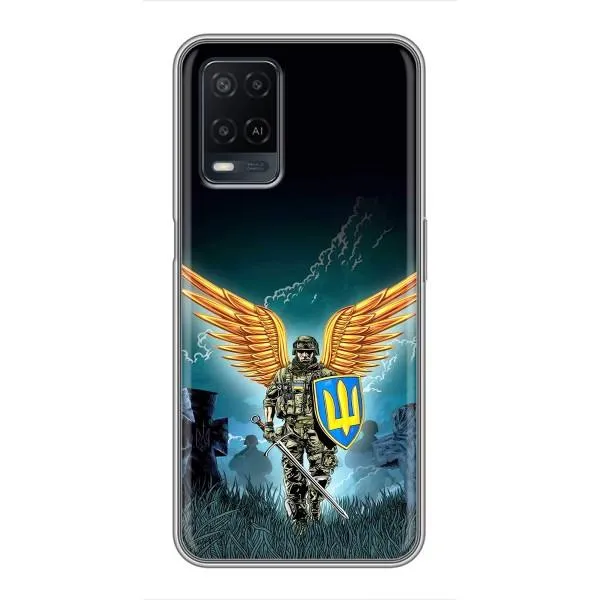 Чехол с принтом «Солдат ЗСУ» для OPPO A54 Чехол с принтом «Солдат ЗСУ» для OPPO A54