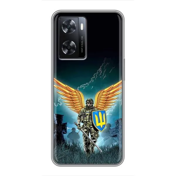 Чехол с принтом «Солдат ЗСУ» для OPPO A57s Чехол с принтом «Солдат ЗСУ» для OPPO A57s