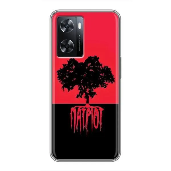 Чохол з принтом «Патріот» для OPPO A57s
