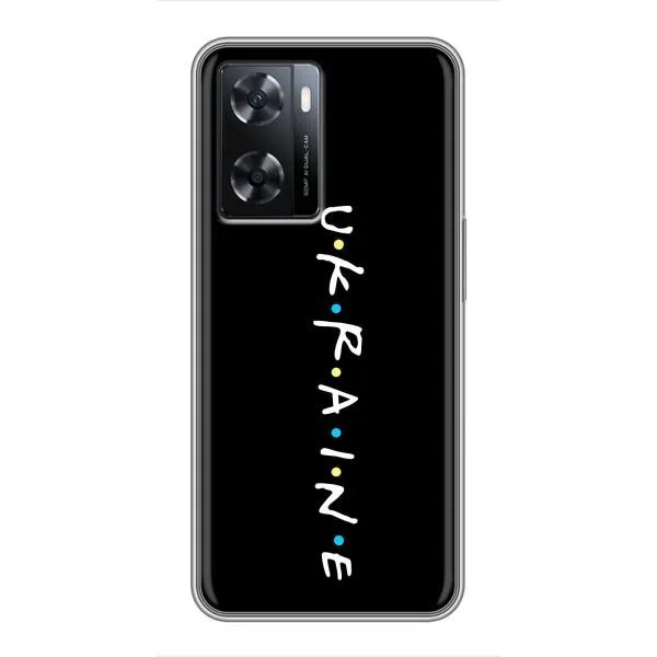 Чохол з принтом «UKRAINE» для OPPO A57s