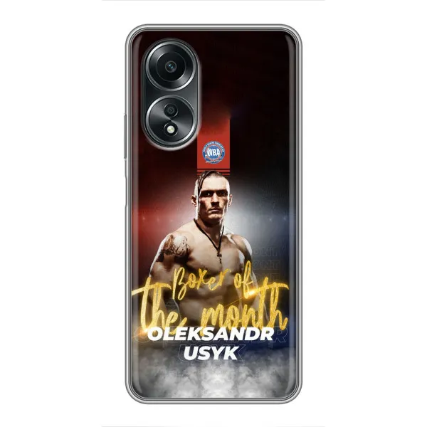 Чехол с принтом «Olexandr Usyk» для OPPO A58 (4G)
