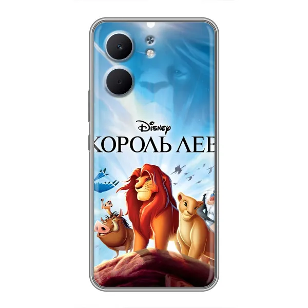 Чехол с принтом «Постер Король Лев» для OPPO A5x