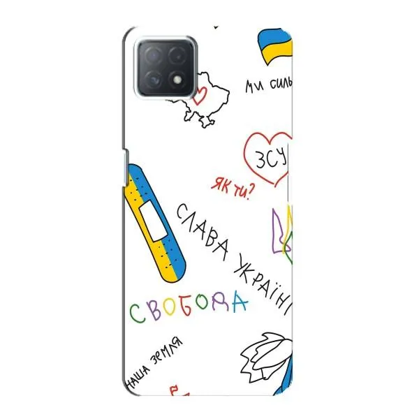 Чехол с принтом «Стикер» для OPPO A72 (5G) Чехол с принтом «Стикер» для OPPO A72 (5G)