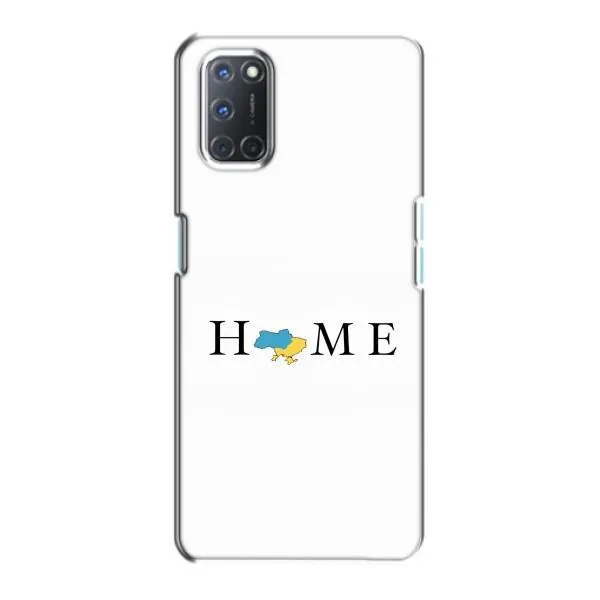 Чехол с принтом «Home» для OPPO A72