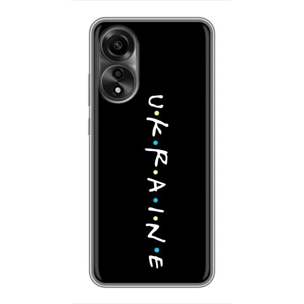 Чехол с принтом «ukraine» для OPPO A78 (4G)