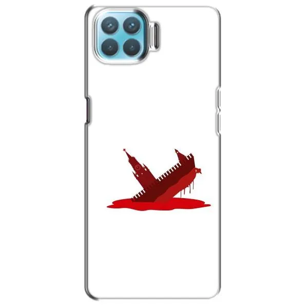 Чехол с принтом «Кремлевский Корабль» для OPPO A93