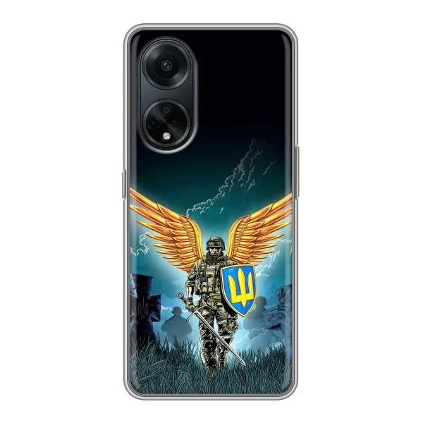 Чехол с принтом «Солдат ЗСУ» для OPPO A98 Чехол с принтом «Солдат ЗСУ» для OPPO A98