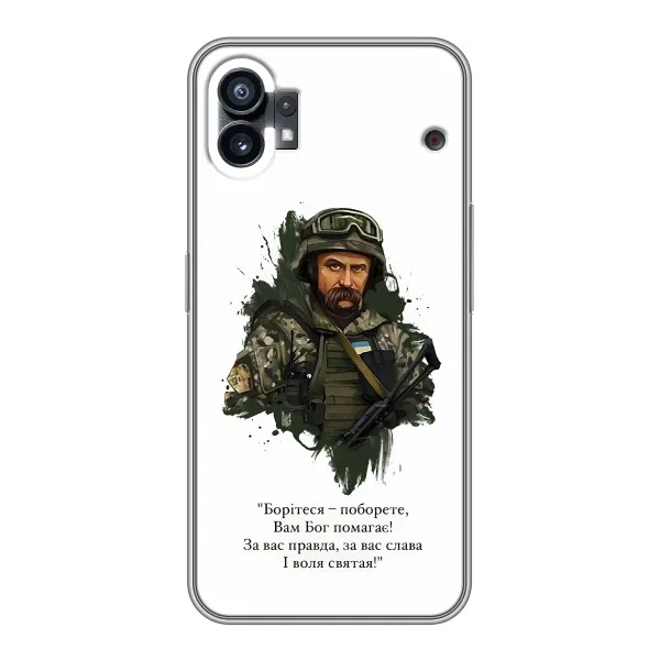 Чохол з принтом «Шевченко воїн» для OPPO F31 Чохол з принтом «Шевченко воїн» для OPPO F31