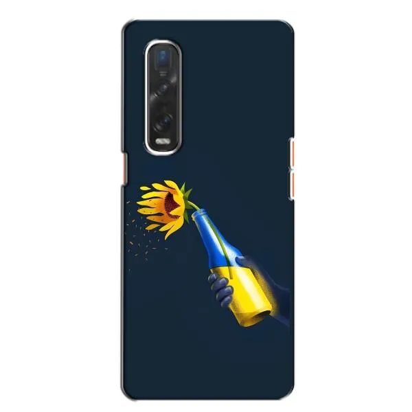 Чехол с принтом «Коктейль молотова» для OPPO Find X2 Чехол с принтом «Коктейль молотова» для OPPO Find X2