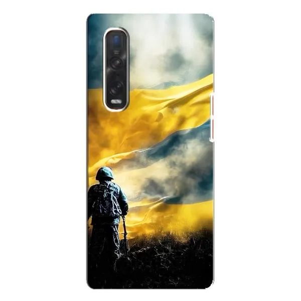Чехол с принтом «Война» для OPPO Find X3 Pro Чехол с принтом «Война» для OPPO Find X3 Pro