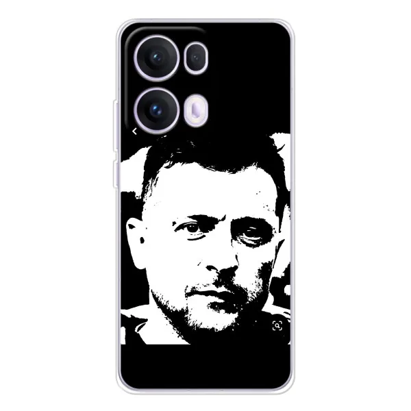 Чехол с принтом «Зеленский АРТ» для OPPO Reno 13 Pro 5G