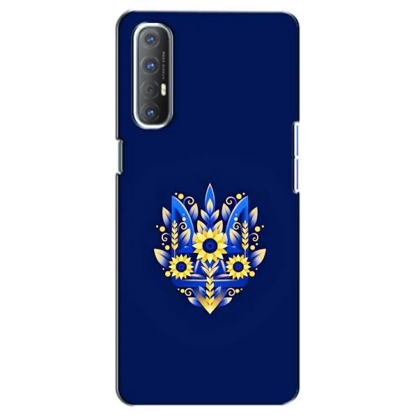 Чехол с принтом «Цветочный Герб» для OPPO Reno 3 Pro Чехол с принтом «Цветочный Герб» для OPPO Reno 3 Pro