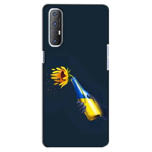 Чехол с принтом «Коктейль молотова» для OPPO Reno 3 Pro Чехол с принтом «Коктейль молотова» для OPPO Reno 3 Pro