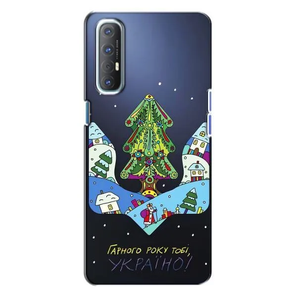 Чехол с принтом «Рождественский герб» для OPPO Reno 3 Чехол с принтом «Рождественский герб» для OPPO Reno 3