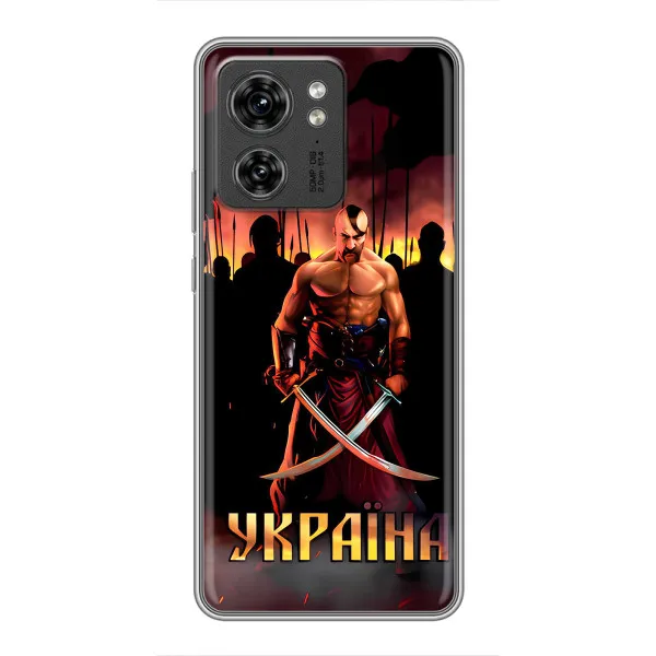 Чехол с принтом «Украина» для OPPO Reno 8 Pro 5G