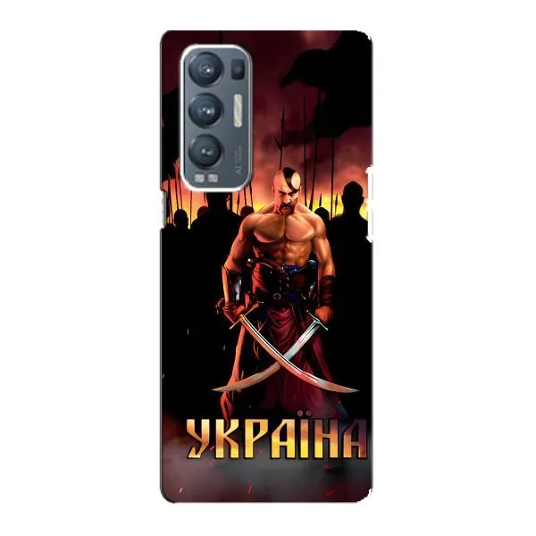 Чехол с принтом «Украина» для OPPO Reno5 Pro Plus (5G) Чехол с принтом «Украина» для OPPO Reno5 Pro Plus (5G)