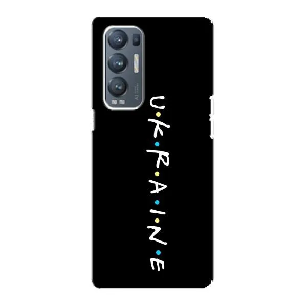 Чехол с принтом «ukraine» для OPPO Reno5 Pro Plus (5G) Чехол с принтом «ukraine» для OPPO Reno5 Pro Plus (5G)
