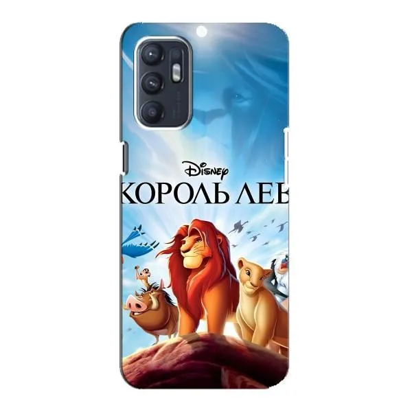 Чехол с принтом «Постер Король Лев» для OPPO Reno6 4G