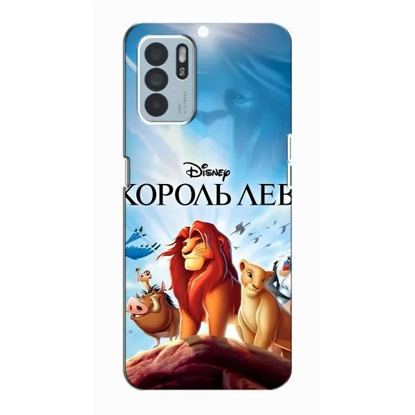 Чехол с принтом «Постер Король Лев» для OPPO Reno6 Z
