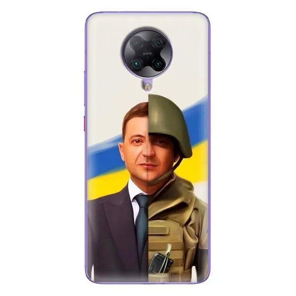 Чехол с принтом «Зеленский солдат» для Xiaomi POCO F2 Pro Чехол с принтом «Зеленский солдат» для Xiaomi POCO F2 Pro