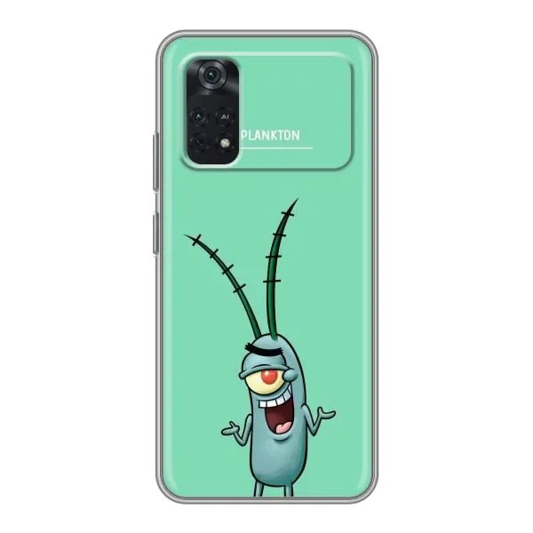 Чехол с принтом «Персонаж Планктон» для Xiaomi POCO M4 Pro 4G Чехол с принтом «Персонаж Планктон» для Xiaomi POCO M4 Pro 4G