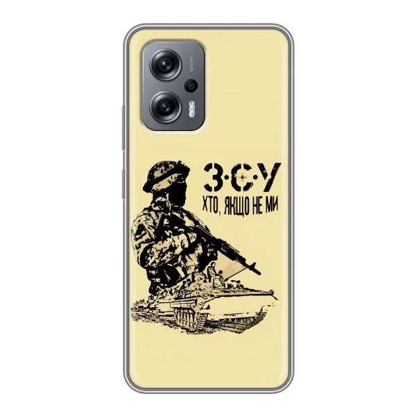 Чехол с принтом «З.С.У» для Xiaomi POCO X4 GT Чехол с принтом «З.С.У» для Xiaomi POCO X4 GT