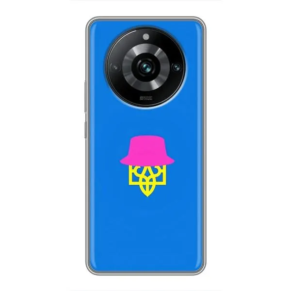 Чохол з принтом «Шапка на гербу» для Realme 11 Pro Plus