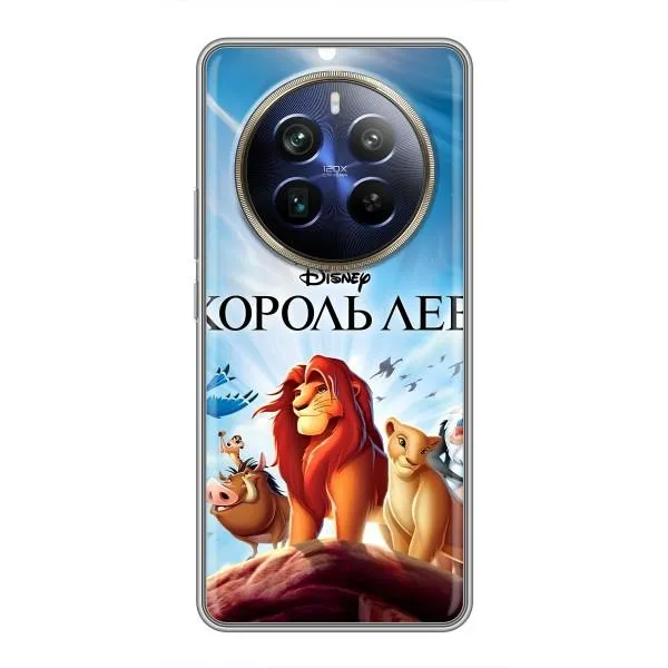 Чехол с принтом «Постер Король Лев» для Realme 12 Plus