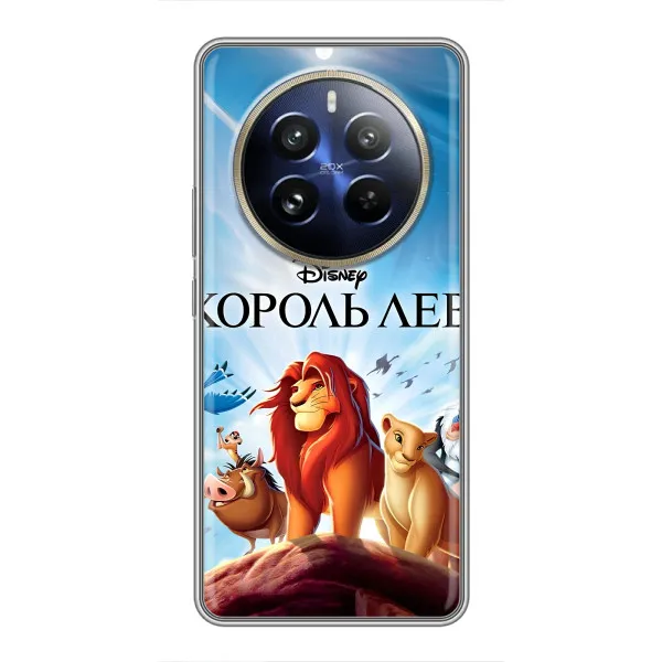 Чехол с принтом «Постер Король Лев» для Realme 12 Pro Plus