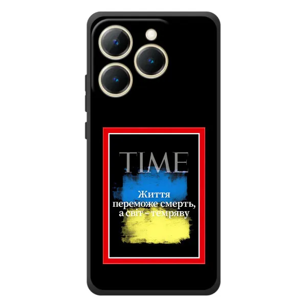 Чехол с принтом «Переможе добро» для Realme 15T Чехол с принтом «Переможе добро» для Realme 15T