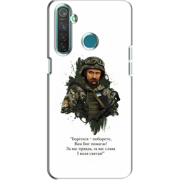 Чехол с принтом «Шевченко воин» для Realme 5 Pro