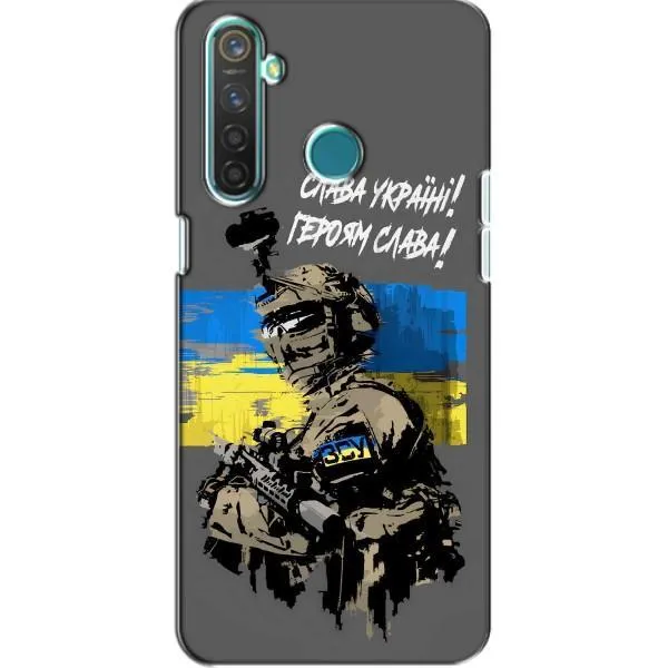 Чехол с принтом «Героям Слава» для Realme 5 Чехол с принтом «Героям Слава» для Realme 5