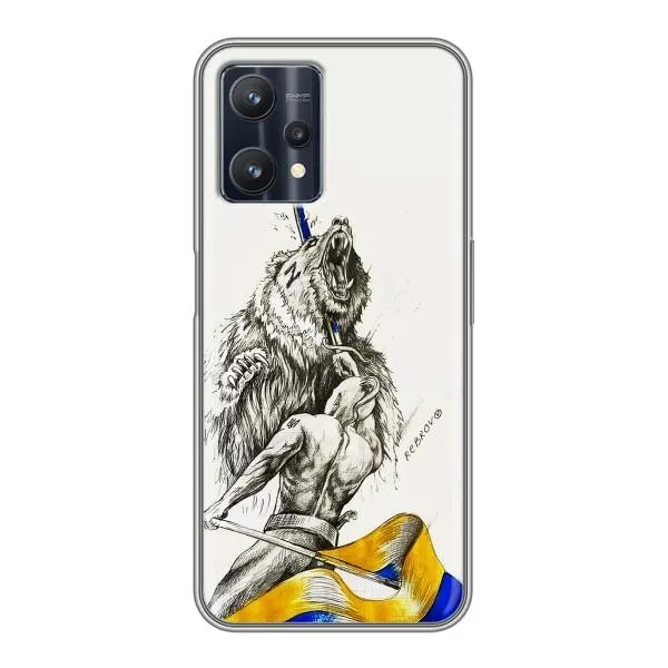 Чохол з принтом «Перемога» для Realme 9 Pro Plus Чохол з принтом «Перемога» для Realme 9 Pro Plus
