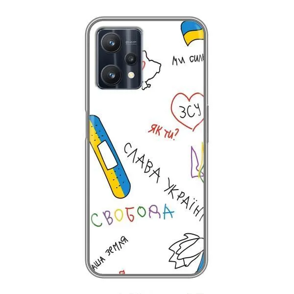 Чохол з принтом «Стикер» для Realme 9 Pro Plus Чохол з принтом «Стикер» для Realme 9 Pro Plus