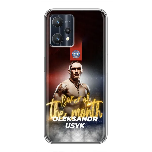 Чехол с принтом «Olexandr Usyk» для Realme 9 Pro