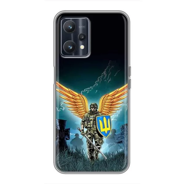 Чохол з принтом «Солдат ЗСУ» для Realme 9 Чохол з принтом «Солдат ЗСУ» для Realme 9